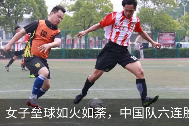 女子垒球如火如荼，中国队六连胜冲决赛！